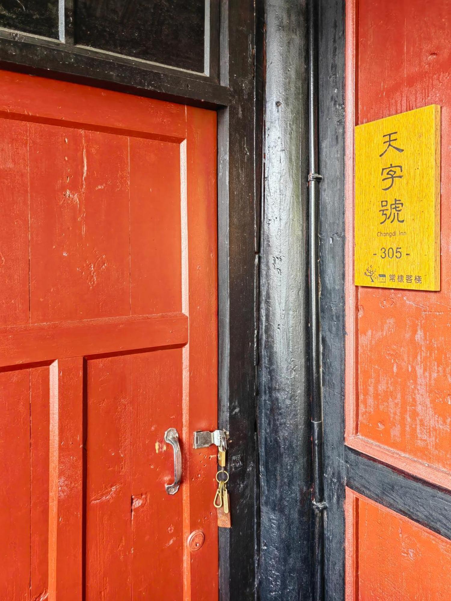 Tulou Fuyulou Changdi Inn Yongding Esterno foto