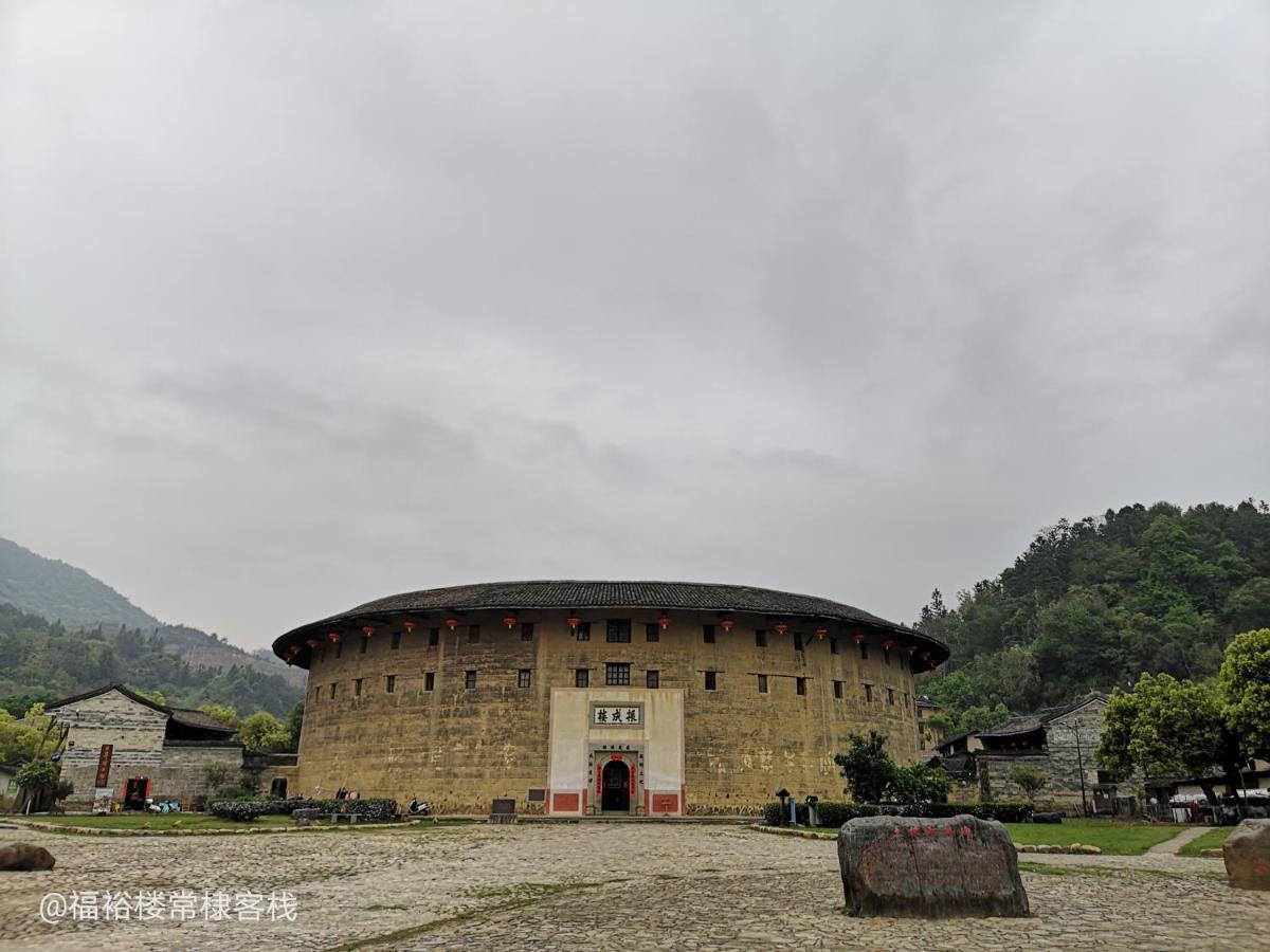 Tulou Fuyulou Changdi Inn Yongding Esterno foto