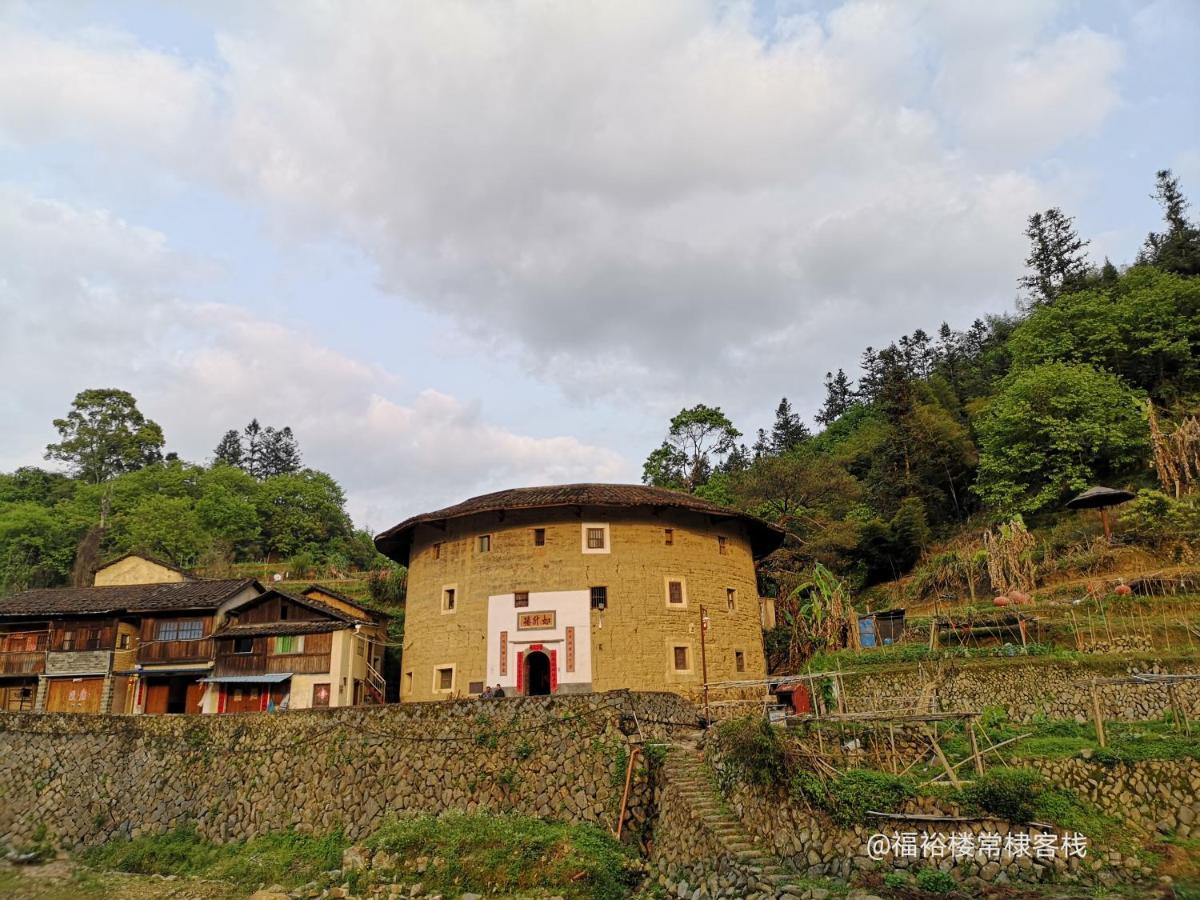 Tulou Fuyulou Changdi Inn Yongding Esterno foto