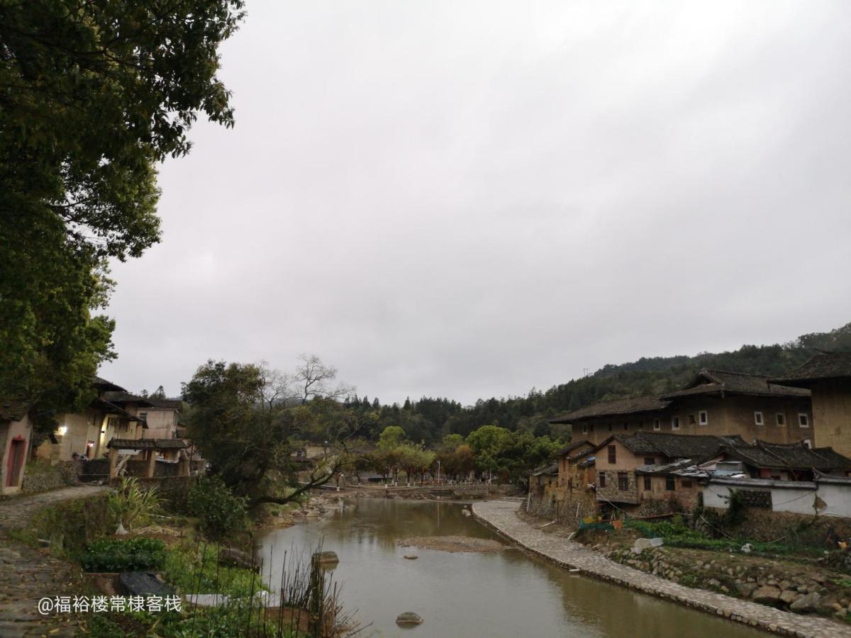 Tulou Fuyulou Changdi Inn Yongding Esterno foto