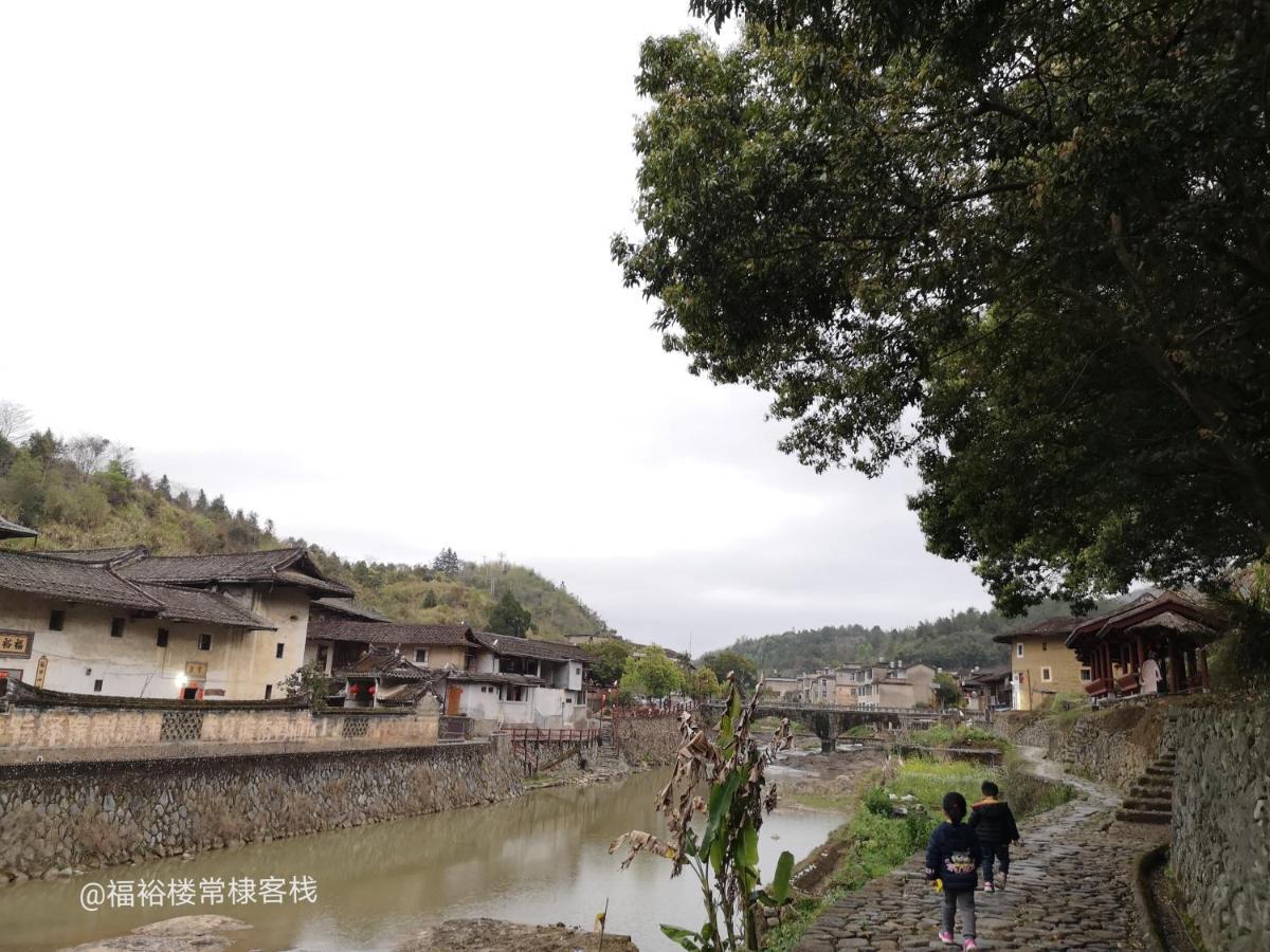 Tulou Fuyulou Changdi Inn Yongding Esterno foto